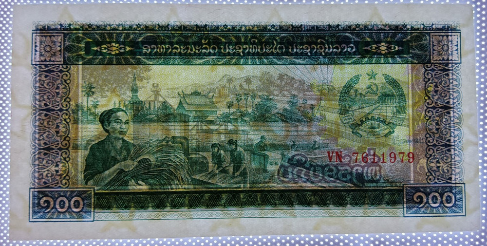 Laos 1997 100 Kip UNC