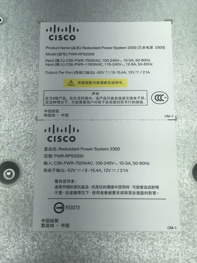 Cisco PWR-RPS2300 Redundant Power System 2300