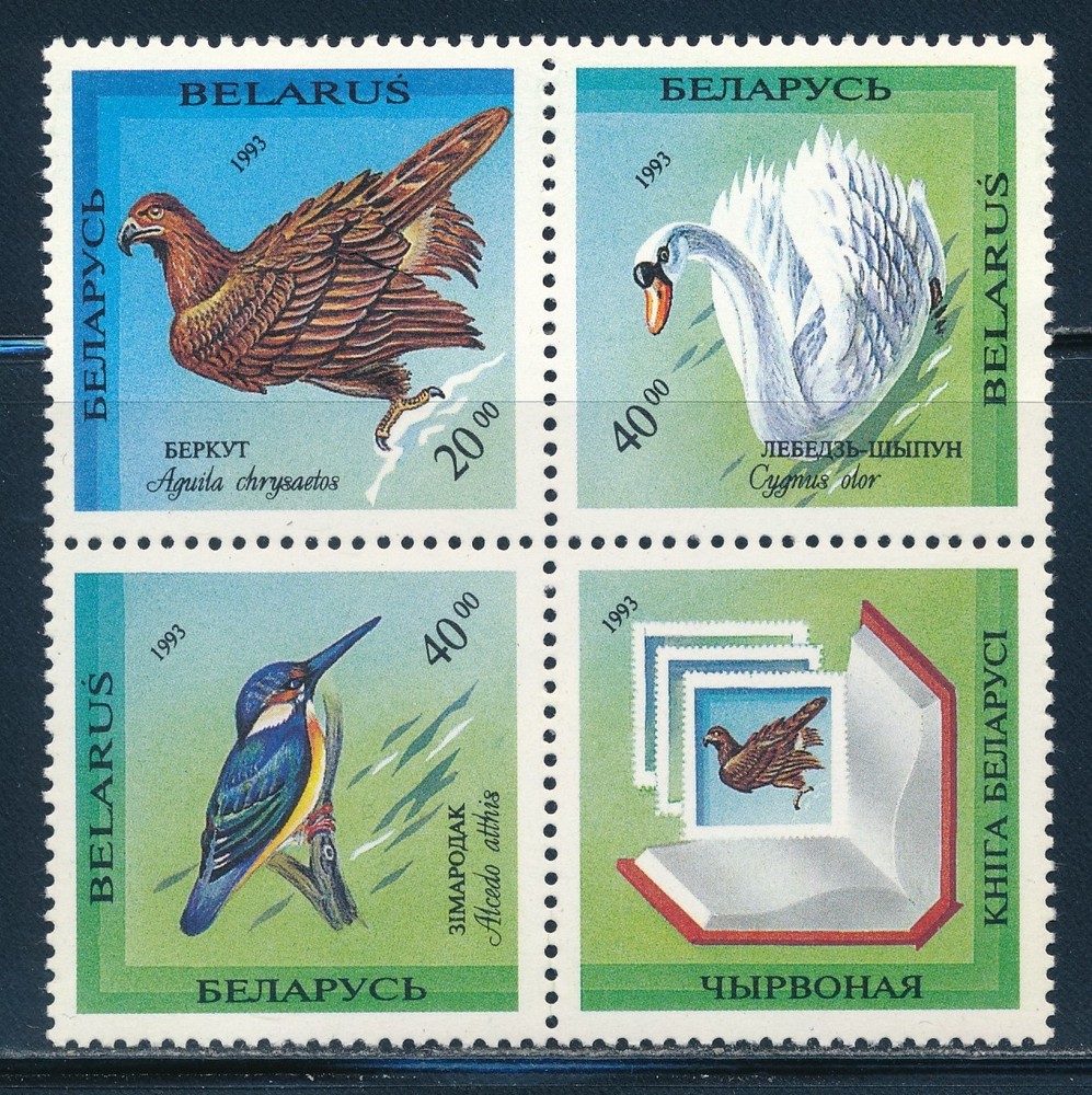 Belarus - MNH Birds Set (1993)