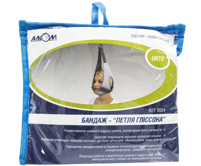 Glisson Loop Bandage Neck Trainer