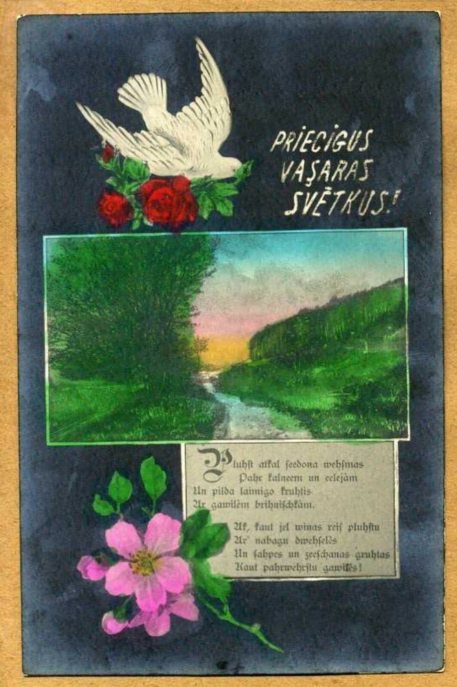 Latvia 1930 Vasaras Svetki Postcard w/Krustpils Cancel
