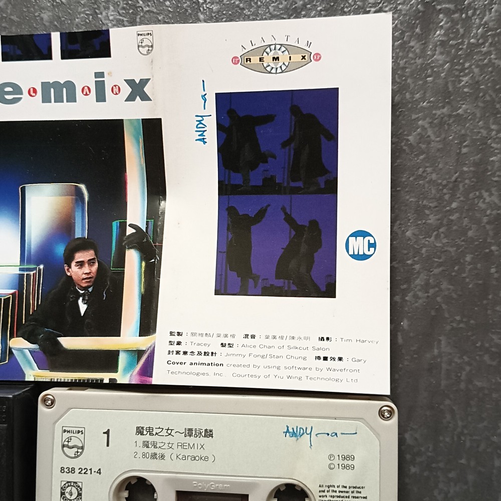 B- Alan Tam 谭咏麟 =remix= EP 马来西亚版 磁带 Malaysia Cassette