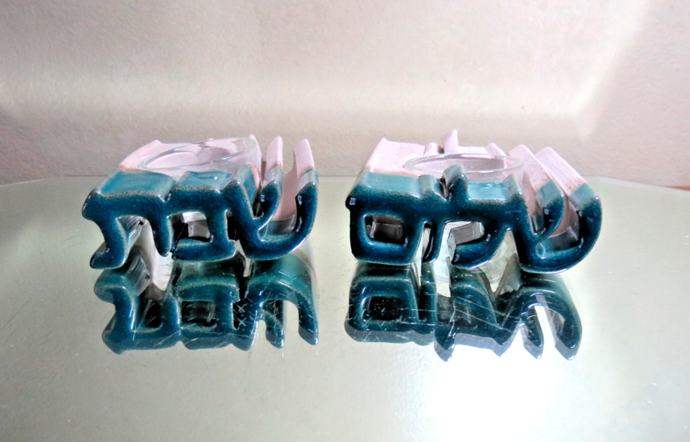 Hebrew script ceramic tea light holder 'Shalom' 'Tov'