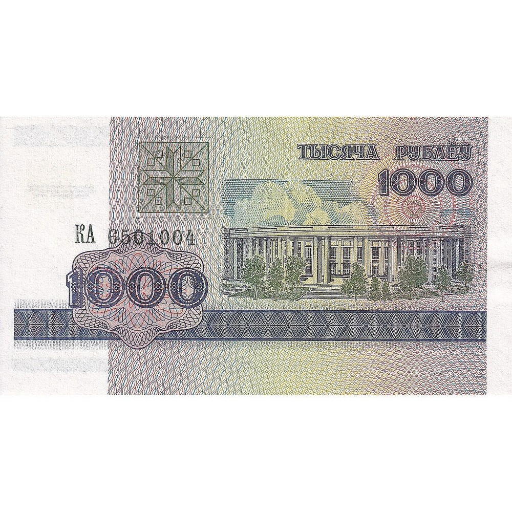 [#195624] Belarus, 1000 Rublei, 1998, KM:16, UNC