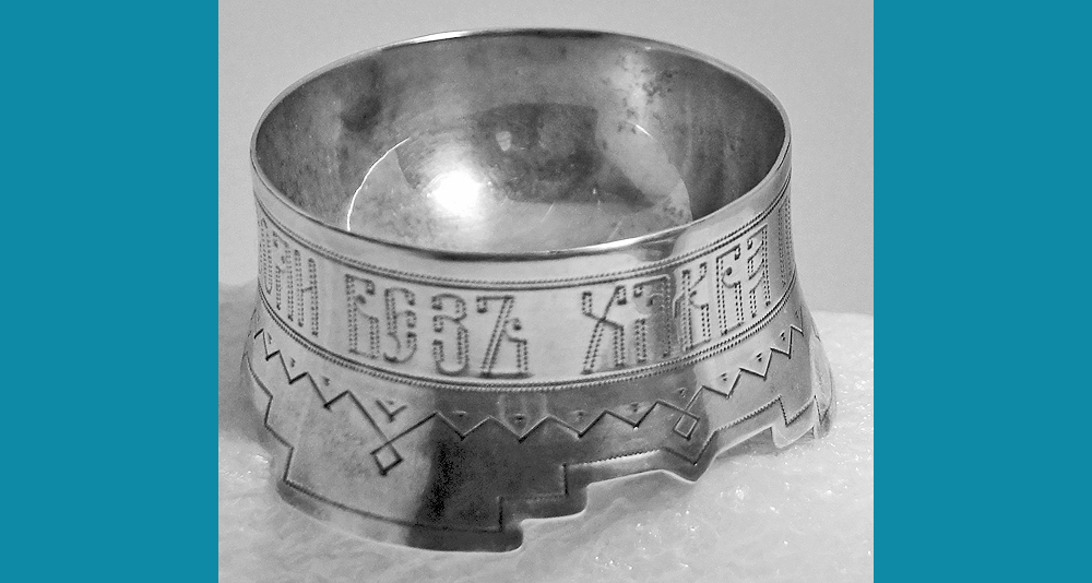 Russian 84 silver Ovchinnikov SALT CELLAR БЕЗ СОЛИ БЕЗ ХЛЕБА ПОЛОВИНА  ОБЕДА