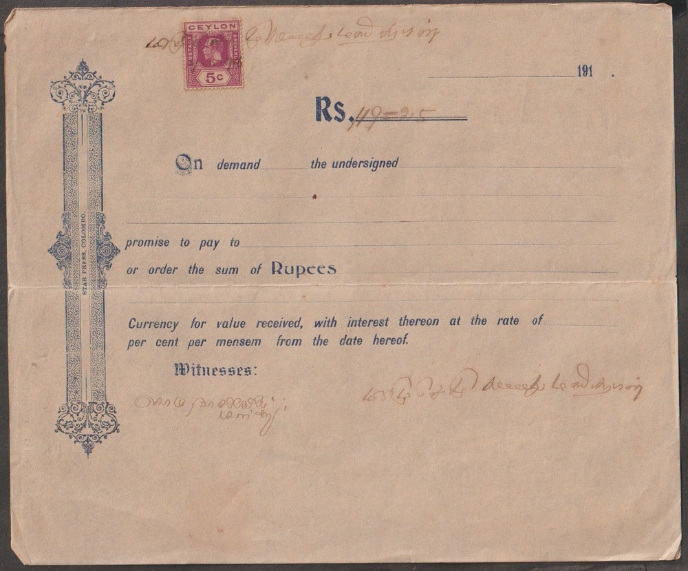 JN Ceylon 1916 promisory note unused