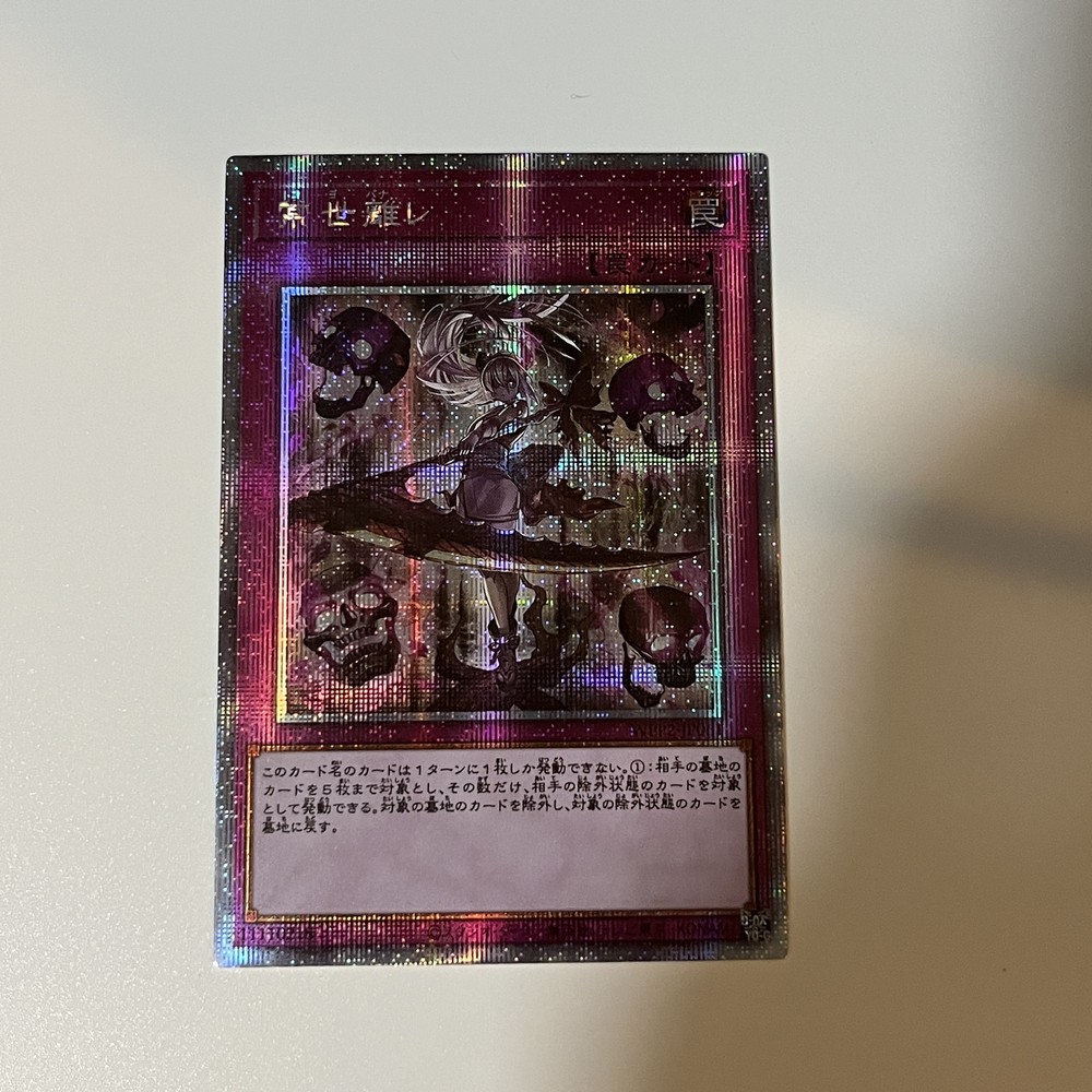CUSTOM|Red Blossoms from Underroot 4 Card SET|SECRET|JP|DIY DisplayONLY