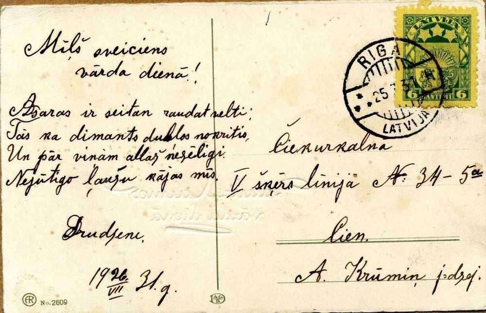 Latvia 1931 Varda Diena Postcard w/Riga 'H' Cancel*
