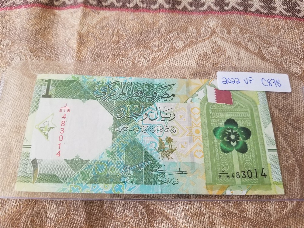 Qatar 1 Riyal 2022 Very Fine - C878