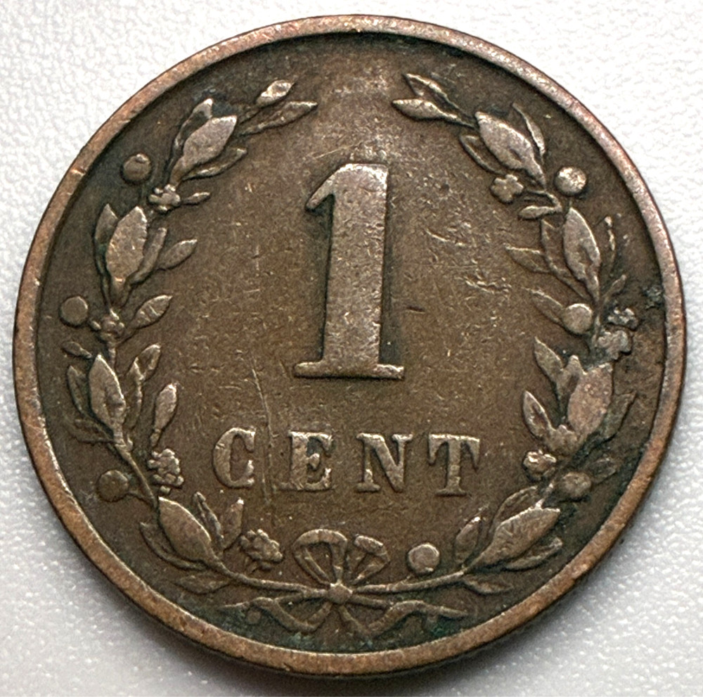 Netherlands / 1 Cent / 1896 / KM#107.2 / (03-1296)