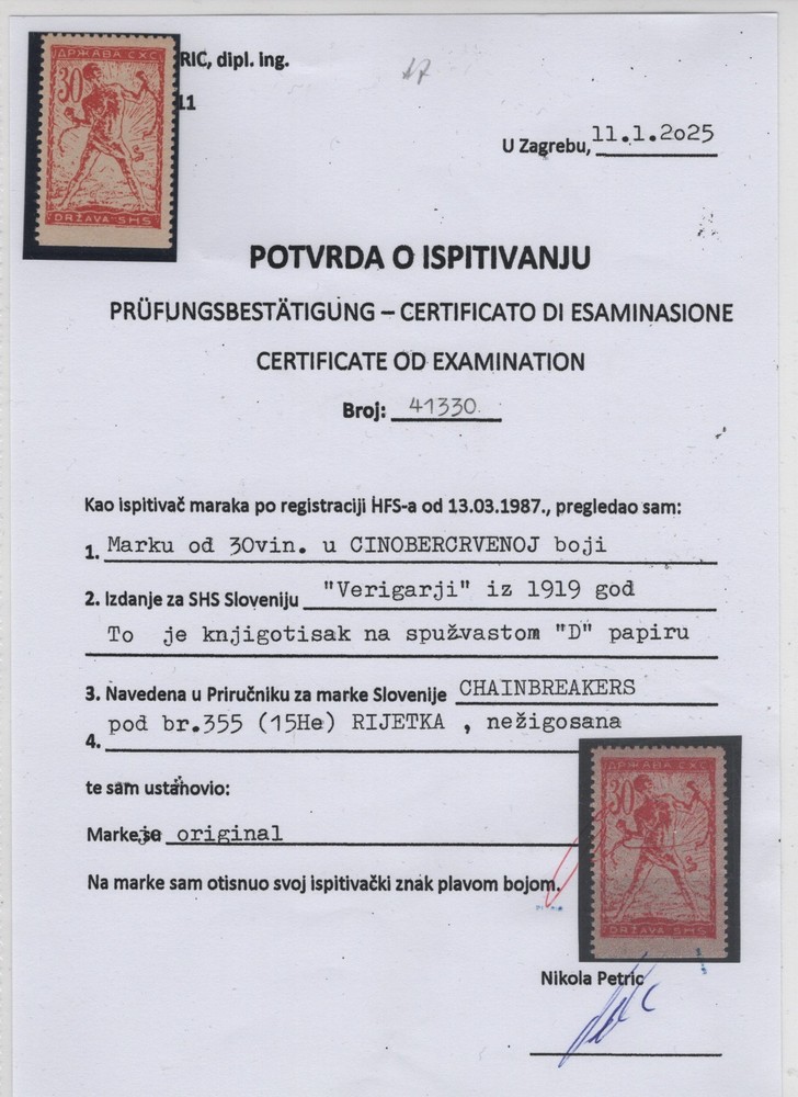 SHS YUGOSLAVIA Slovenia Chainbreakers 1919-1921