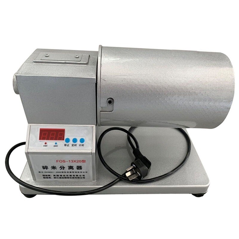 FQS-13X20 Broken Rice Separator Screening Machine Test Broken Rice Rate