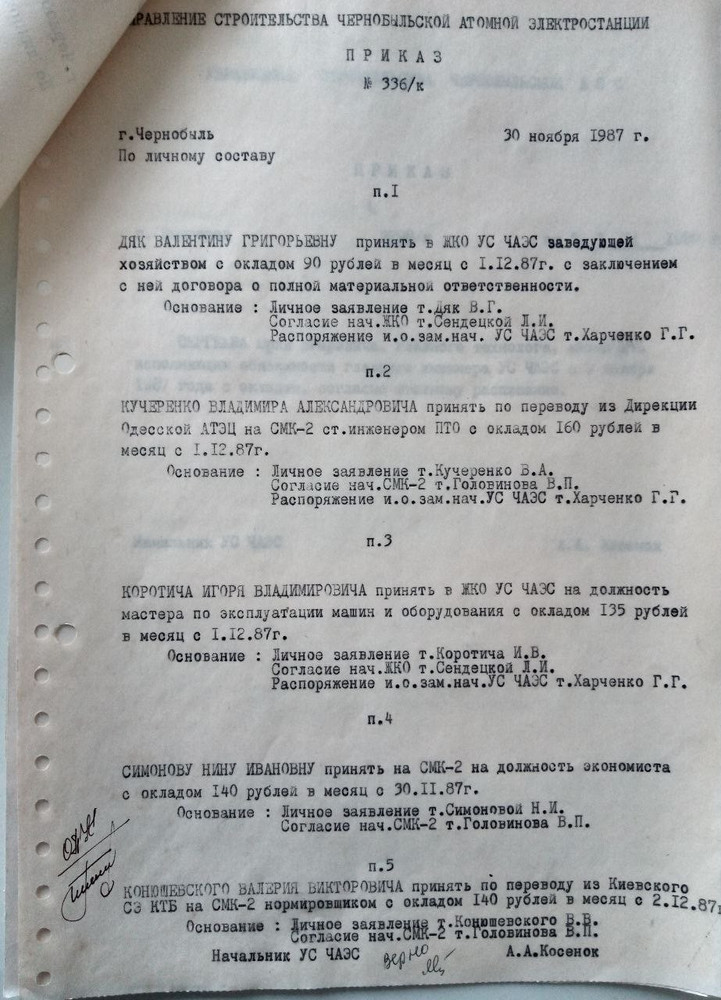 Chernobyl USSR Documents Nuclear Power Plant Construction "Orders"