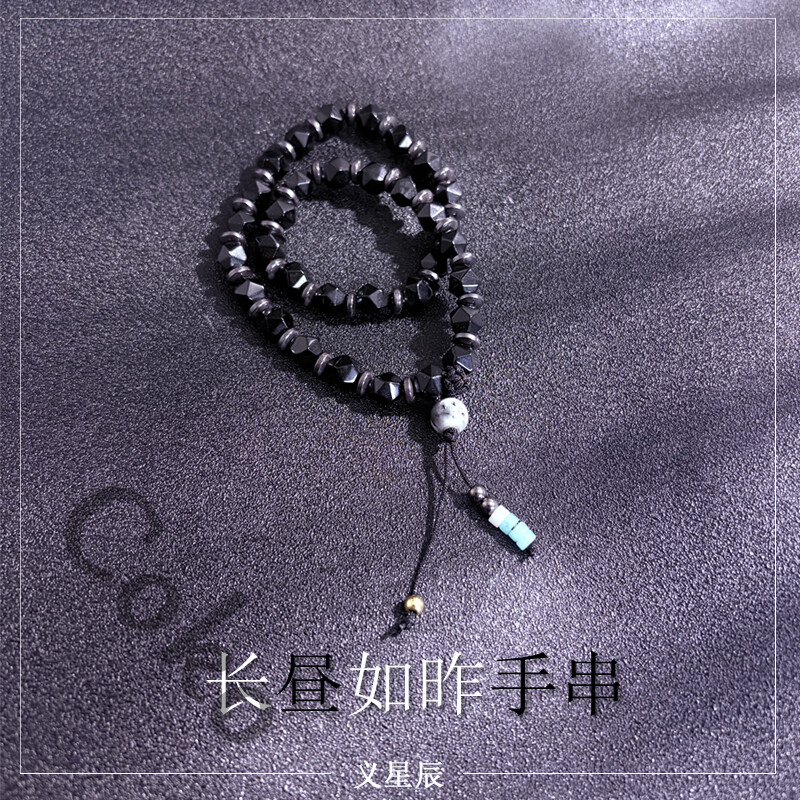 Love and Deepspace Hand Chain Cosplay Bracelet Bangle Caleb Double-deck Bangle