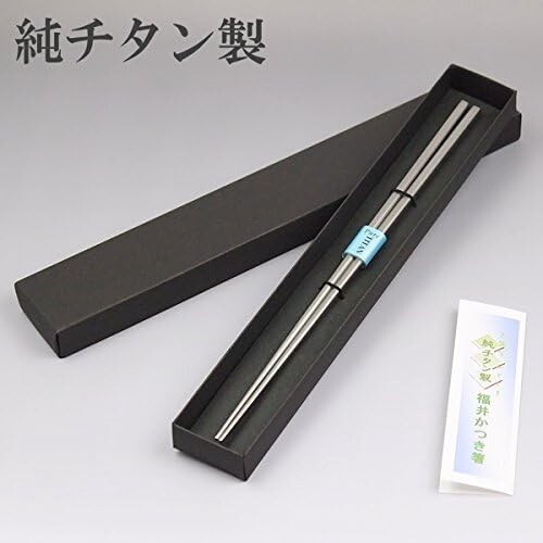 Titanium Chopsticks Katsuki Matte Plain Finish Made in Japan Lightweight Durable