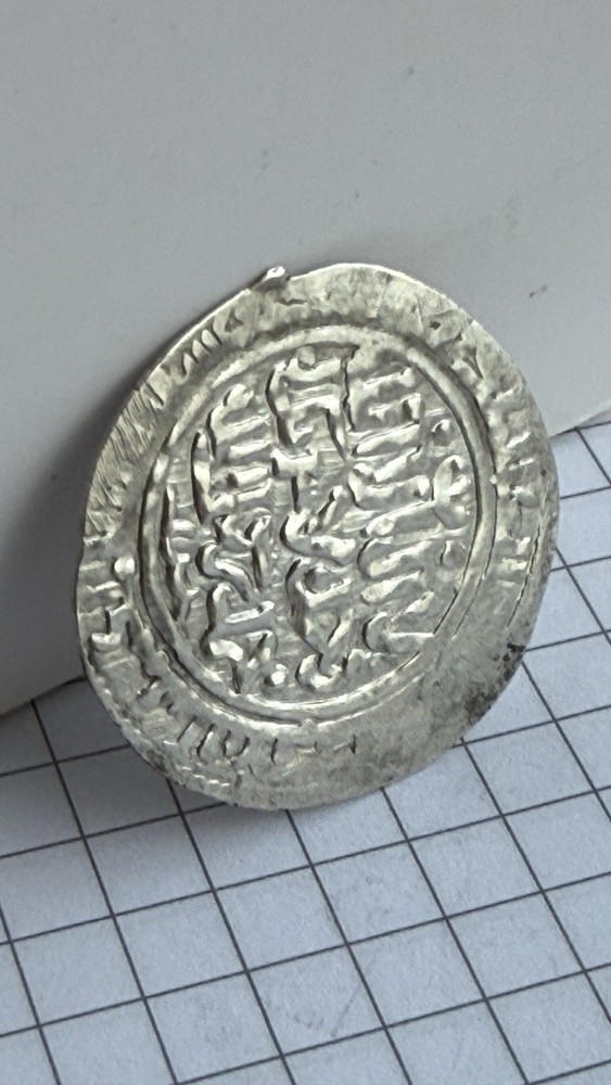 Dirham Ilkhan Hulagu Khan 1256-1265 Silver