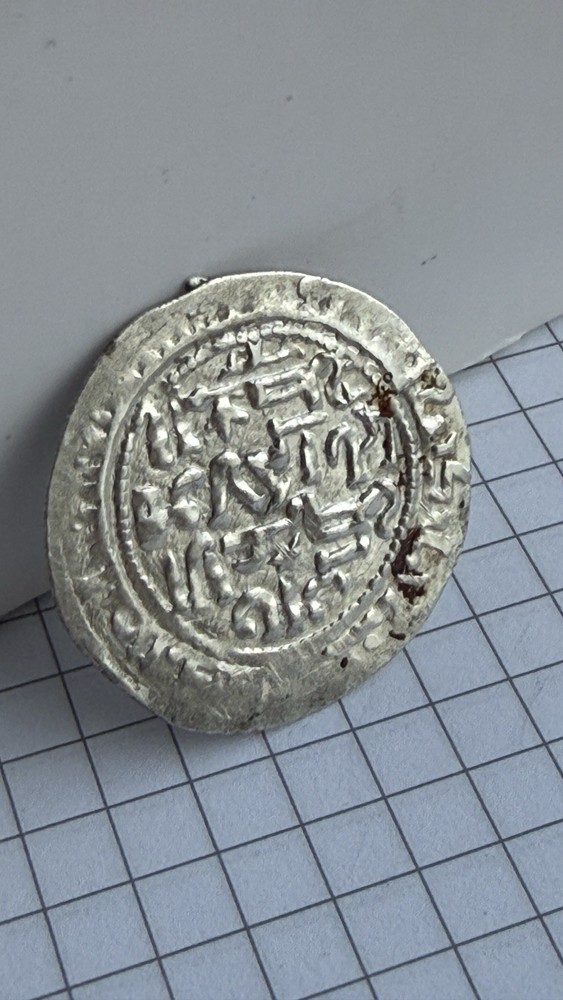 Dirham Ilkhan Hulagu Khan 1256-1265 Silver