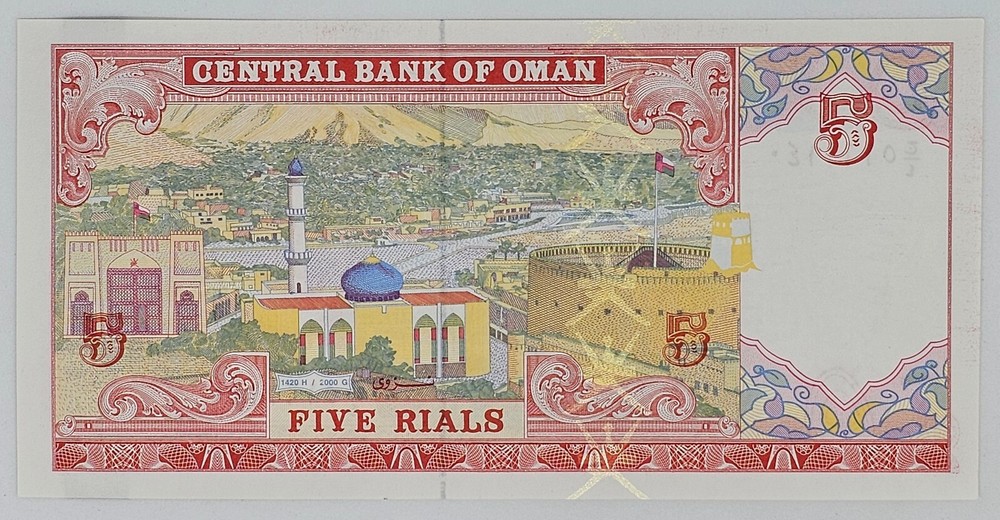 Oman 5 Rial 2000 - UNCIRCULATED NOTE