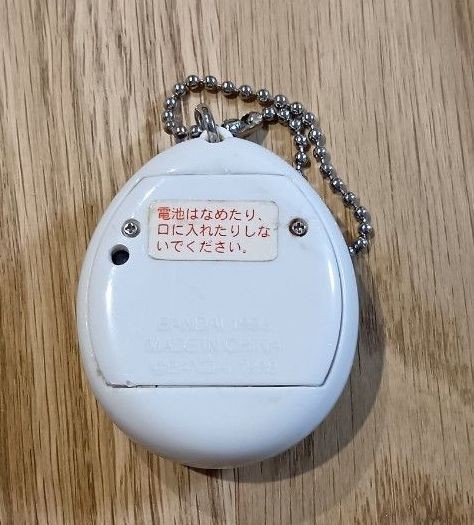 Devilgotchi Tamagotchi Vintage Devil Version Working Tested 2026 Rare Japan