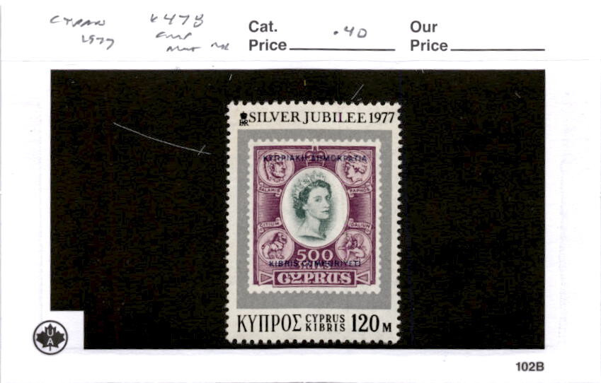 Cyprus, Postage Stamp, #478 Mint NH, 1977 Silver Jubilee (AB)