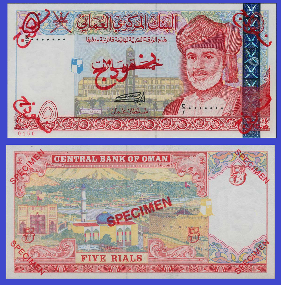 Oman 5 rial 2000 specimen - - Copy