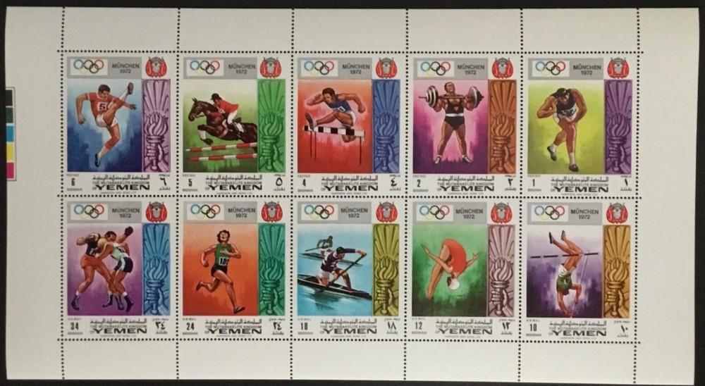 Yemen - miniature sheet MNH