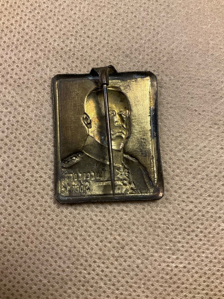 German "Ludendorff Donation", Rare, Pin