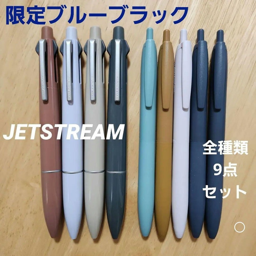 [Limited] JETSTREAM4&1 Single Light Touch Blue Black Total 9 items