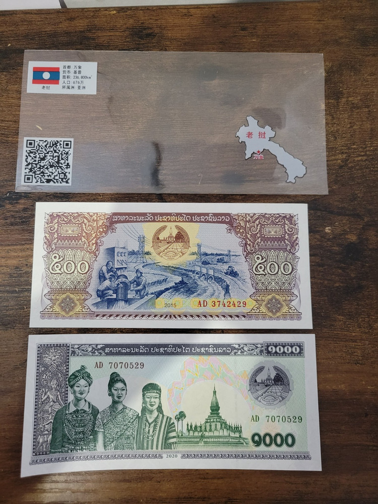 LAOS 500 & 1000 UNC