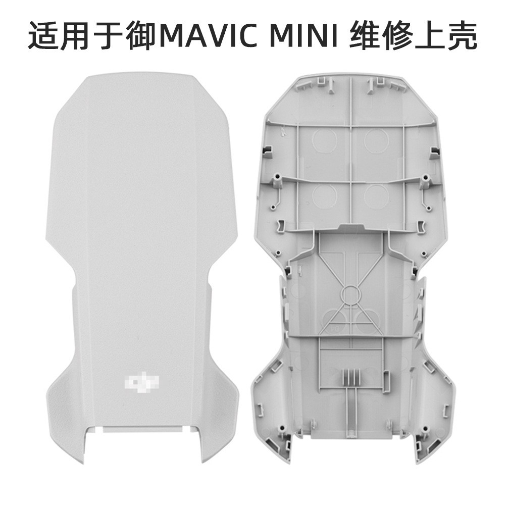 For DJI MINI 4K Upper Shell Components MAVIC MINI2 Drone Maintenance Protection