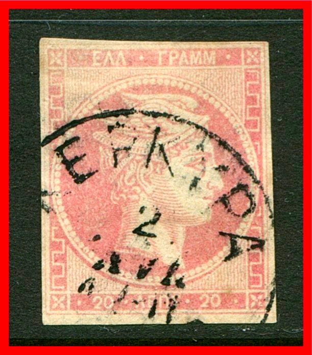 Greece Postage Stamp Scott 56, Used!! Gr672b