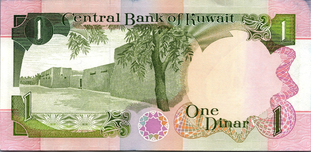 Kuwait 1 Dinar 1992 Pick # 19 CXF