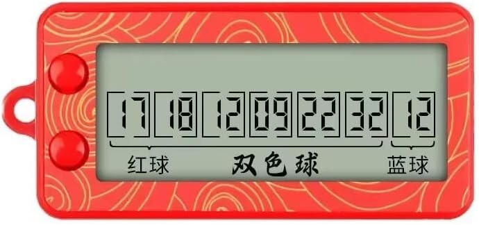 Lottery Number Picker - AI Algorithm Fortune Double Lottery Number Picker