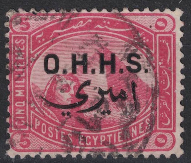 EGYPT:1907 SC#O5 Used Sphinx and Pyramid  T
