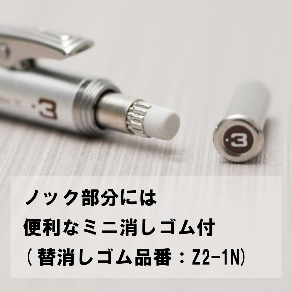 Graphgear 1000 Mechanical Drafting Pencil 0.3Mm Brown PG1013