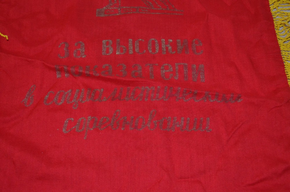 Soviet Union USSR Russian Pennant Flag Banner
