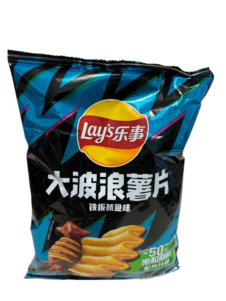 Potato Chips Lays (Various Flavors) - 70 G Each Pack Random Delivery