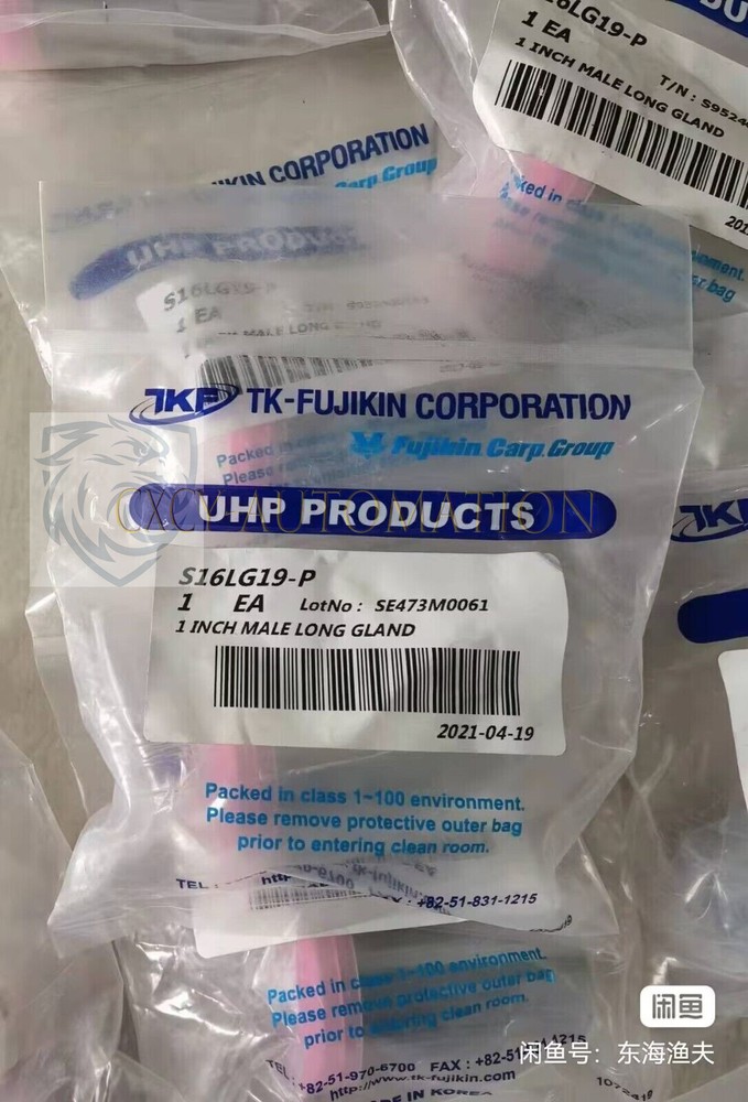 1 PC  Welded Pipe  S16LG19-P~