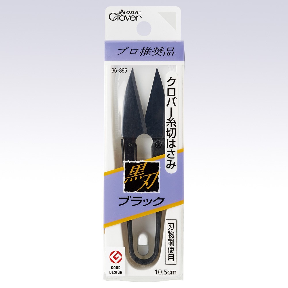 Clover Thread Snips Scissors Black Blade 10.5cm (36-395)