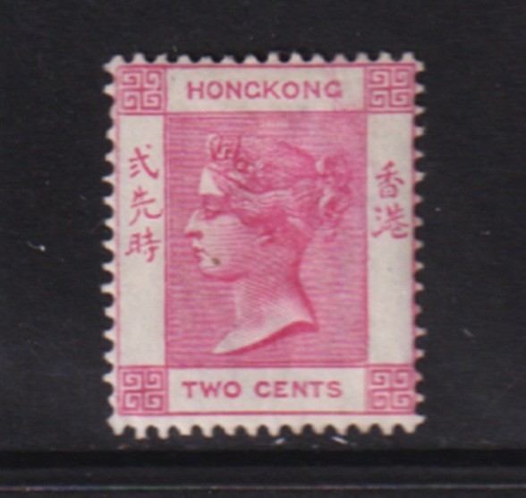 Hong Kong - #36b mint, cat. $ 50.00