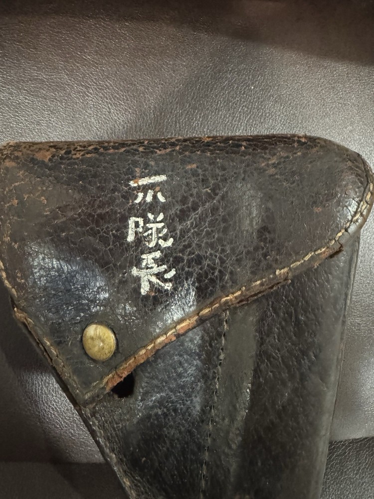WW2 Japanese Type 94 Holster