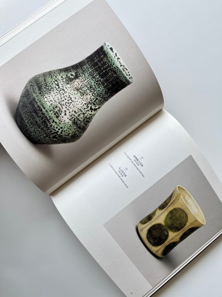 Exhibition Catalog Lucy Lee 2010