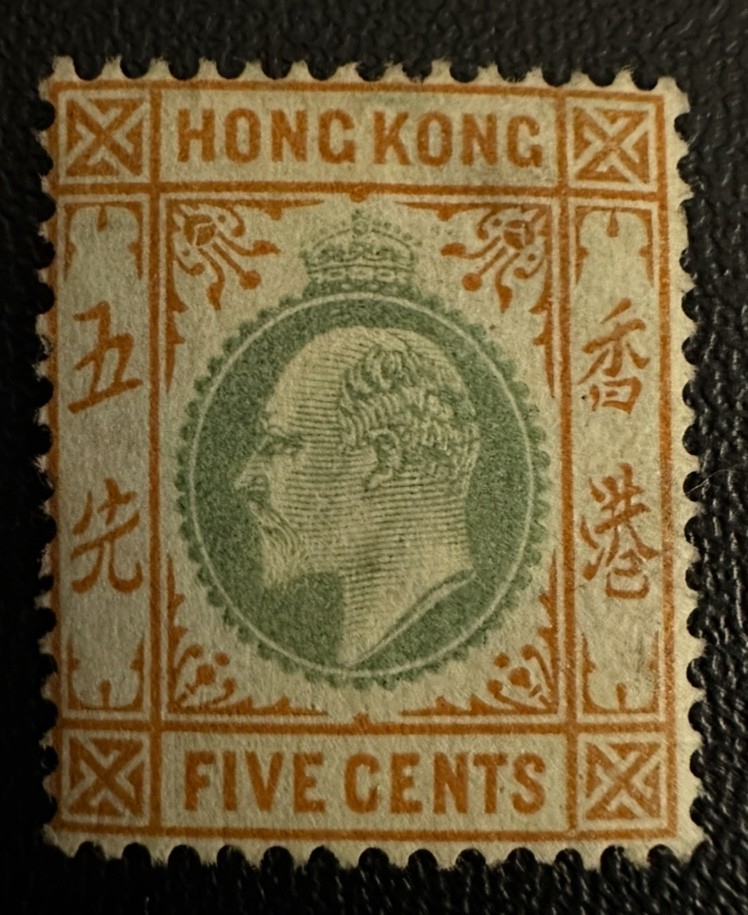 Hong Kong #74 M-OG-H