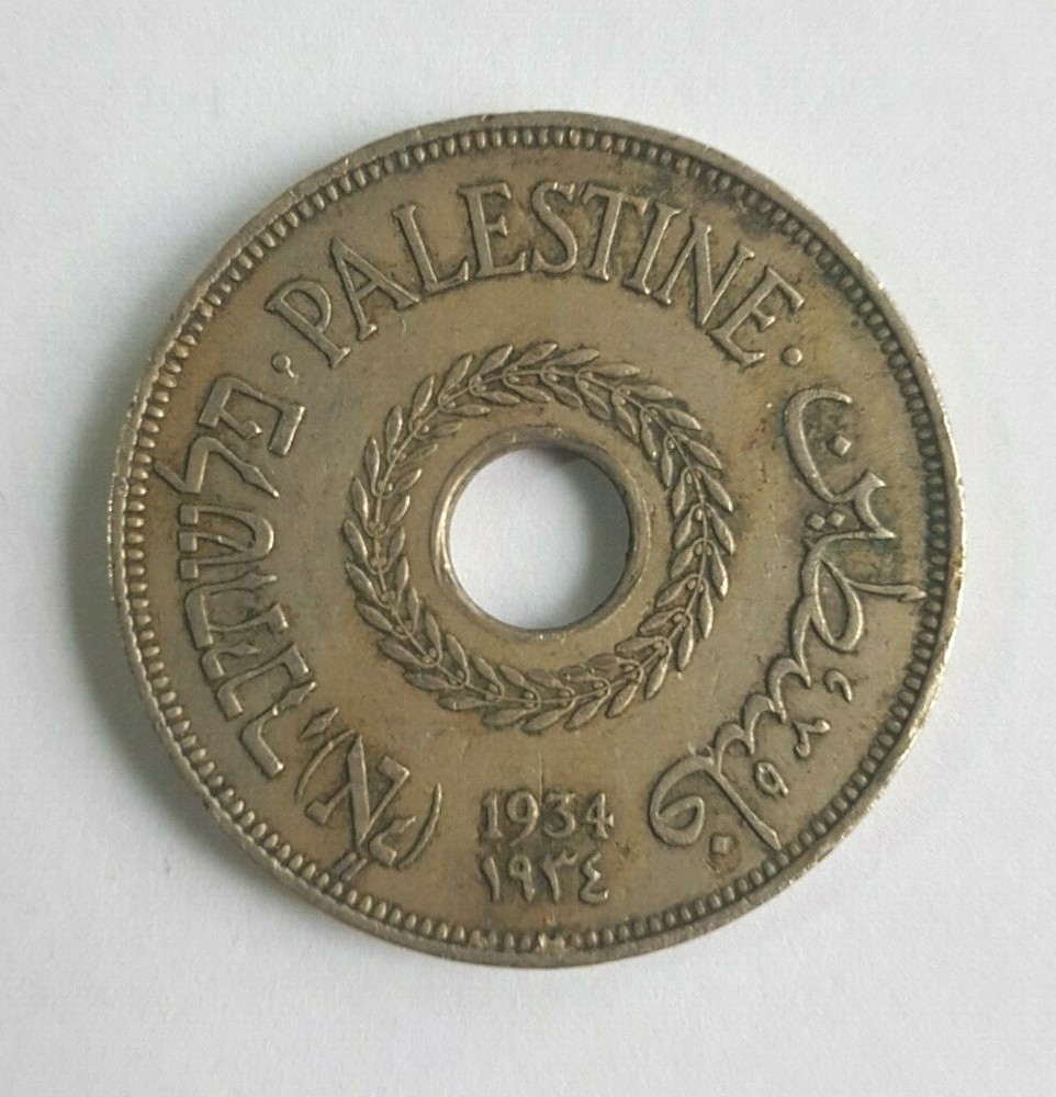 Palestine coin 20 Mils rare year 1934