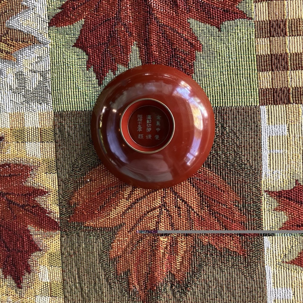 Japanese Military WWII Commemorative Red Lacquerware Saki Cup