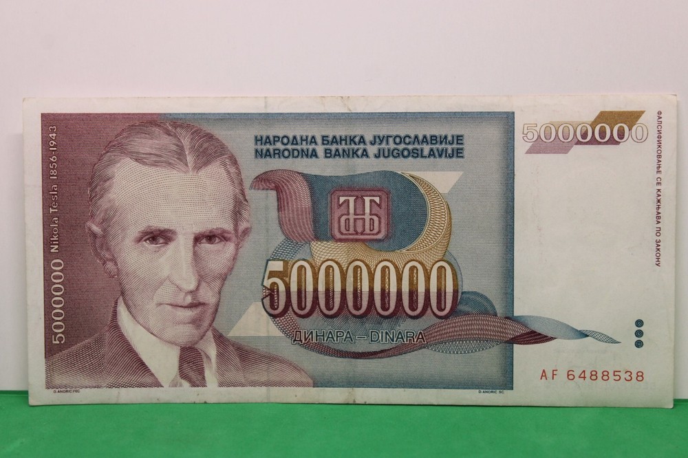 1993 Yugoslavia 5000000 Dinars AF6488538