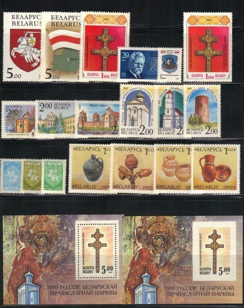 Belarus 1992-2000. 9 Full Year Sets. Stamps. Souvenir Sheets. MNH