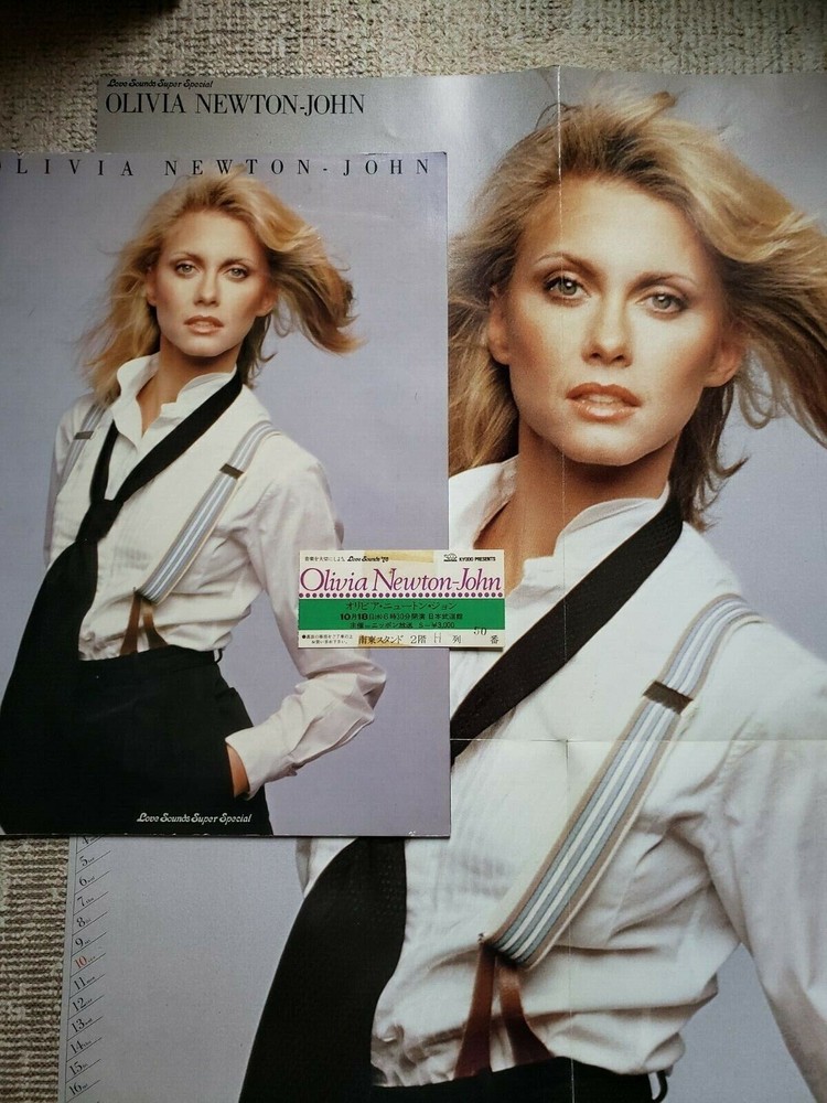 1978 Olivia Newton John JP Tour Program, Poster ＆ Stub Ticket