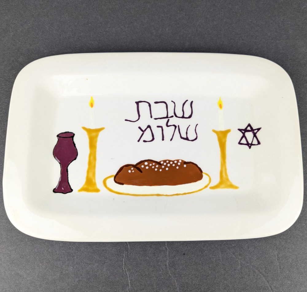 Shabbat Challa Bread 13" Serving Plate Handmade Studio Pottery Signed 1999