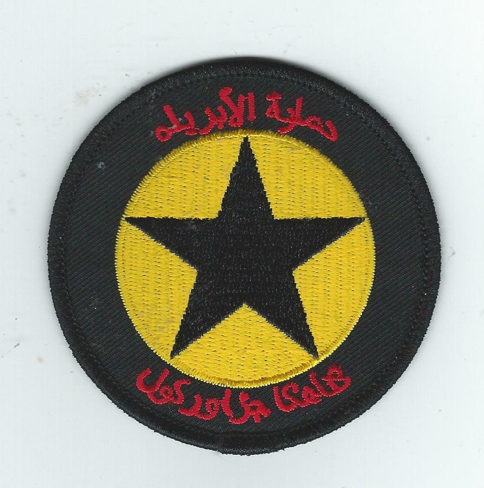 HMLA-269 SHERIFF'S BADGE (THEIR LATEST!!) patch